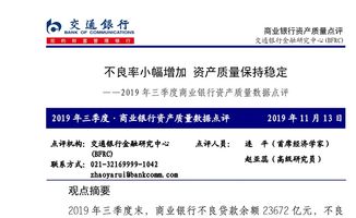 被执行超千万