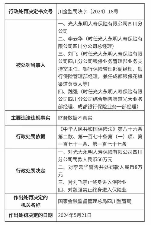 将推首款智能电动汽车产品
