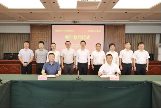 拓维信息品牌升级暨产品发布会
活动