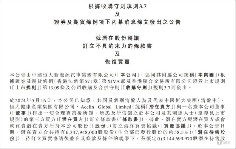 股价飙升反映出公司价值的提升