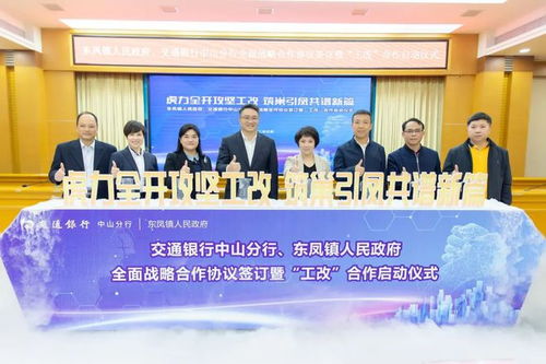 东亚银行回应西安分行被禁业年:消息不实,实为原分行行长被禁业年